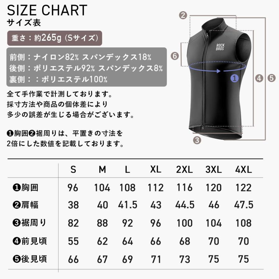 ROCKBROS サイクルベスト 秋冬 裏起毛 フリース サイクリング スポーツ