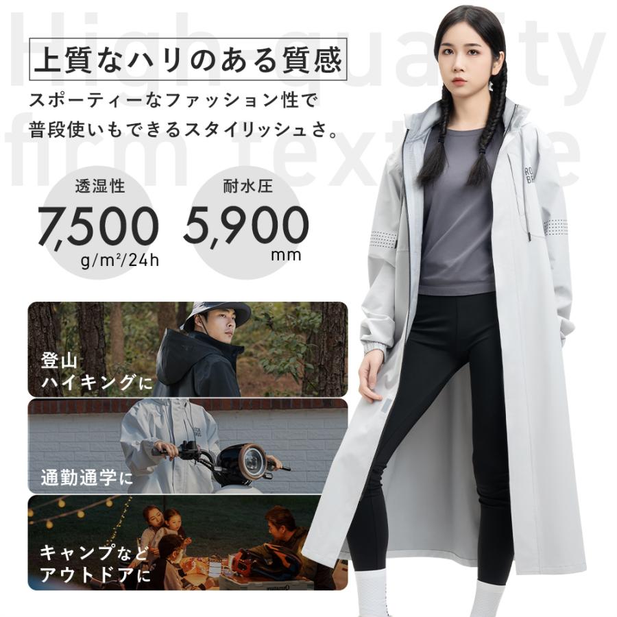 ROCKBROS レインコート レインウェア カッパ ロング メンズ レディース