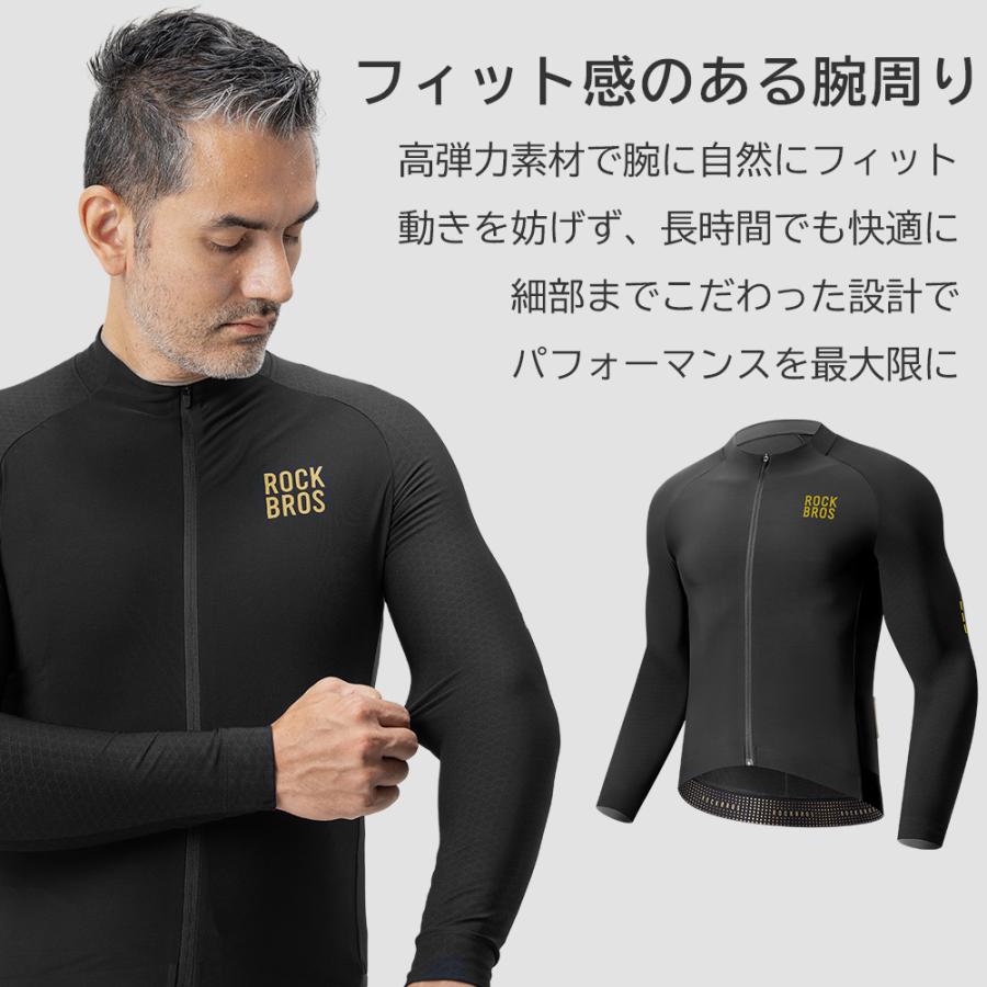 ROCKBROS サイクルジャージ 長袖 メンズ サイクリング ウェア 秋冬