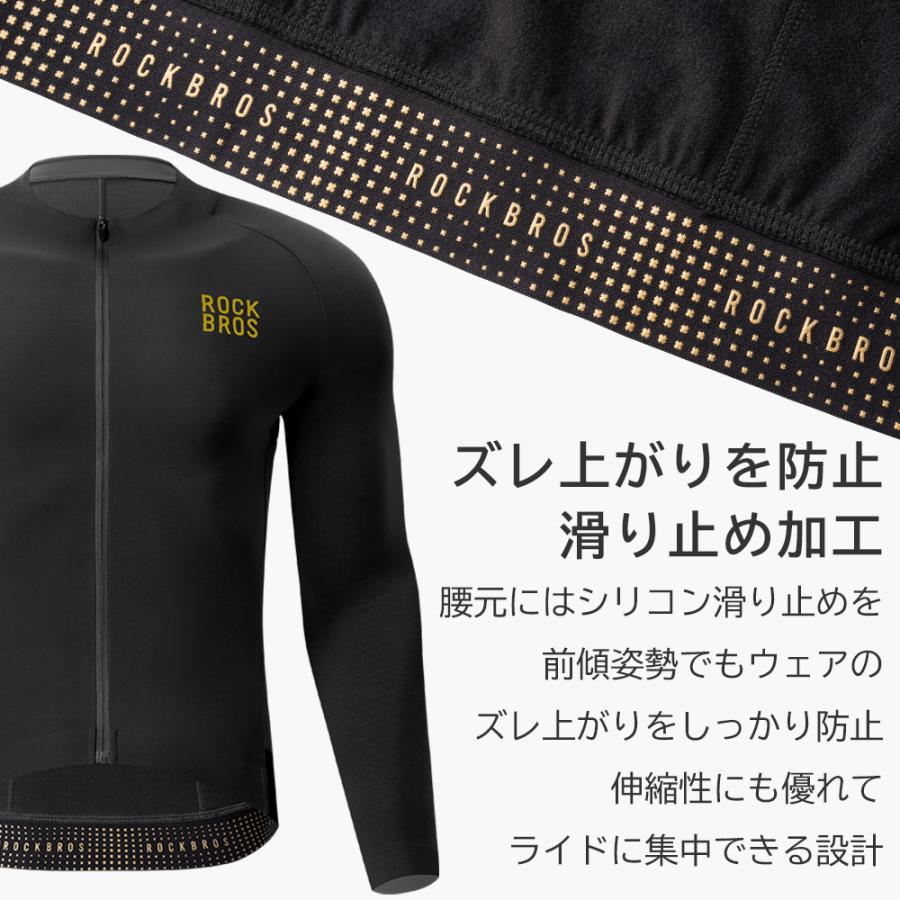 ROCKBROS サイクルジャージ 長袖 メンズ サイクリング ウェア 秋冬