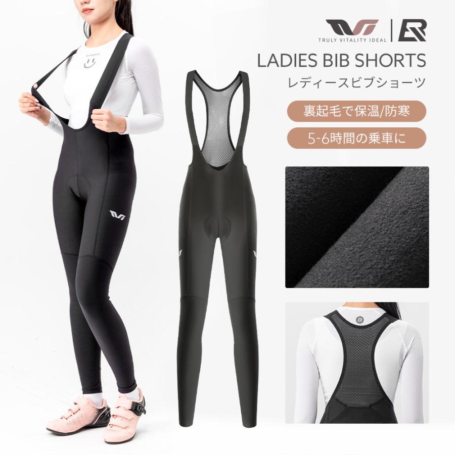 ROCKBROS サイクリング パンツ ビブショーツ サイクルパンツ