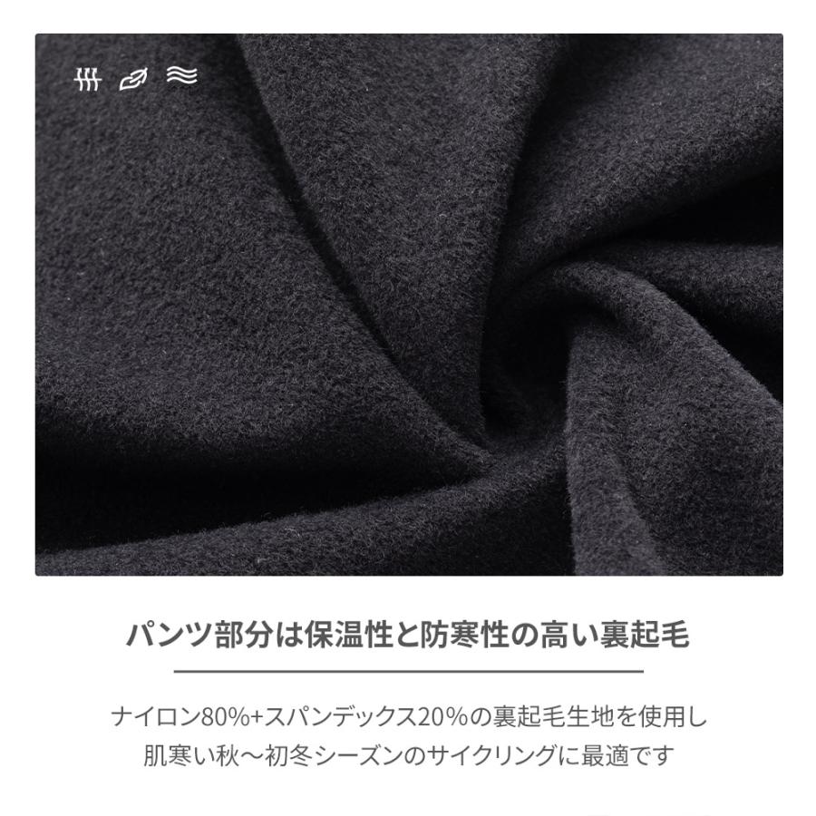 ROCKBROS サイクリング パンツ ビブショーツ サイクルパンツ