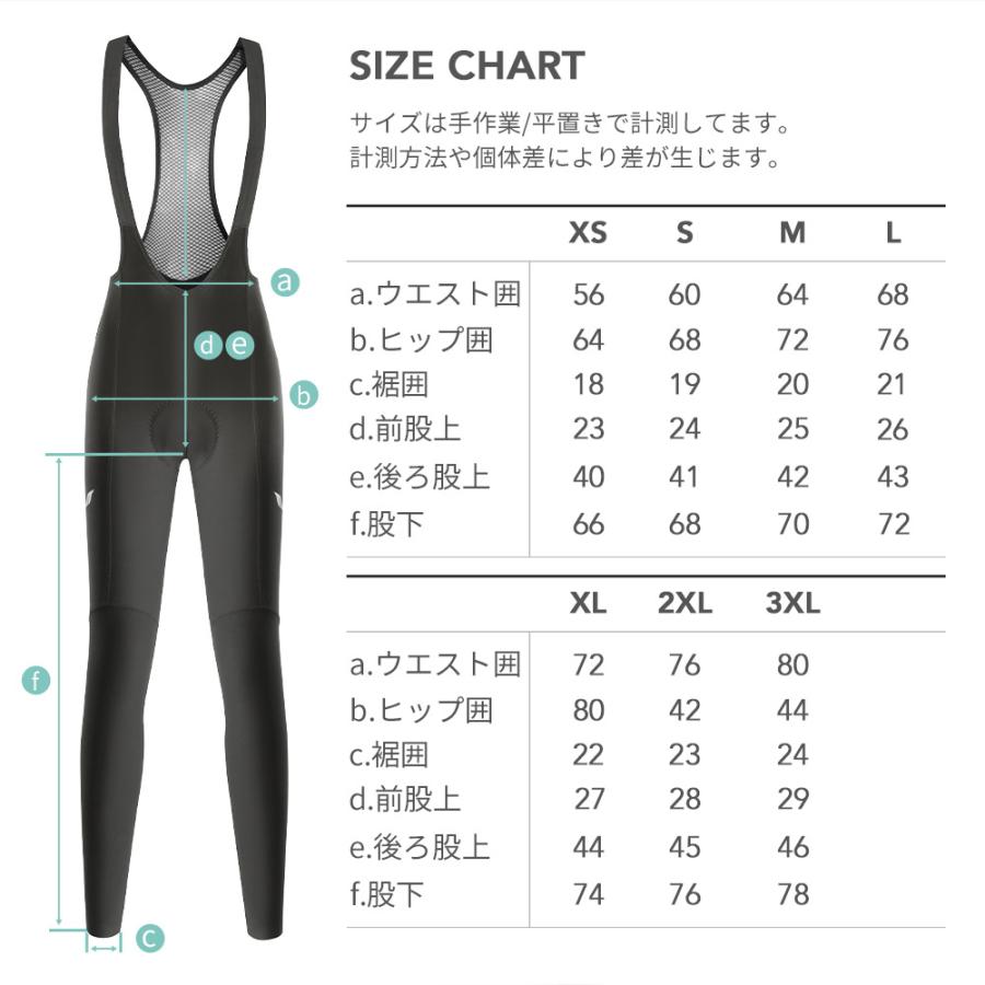 ROCKBROS サイクリング パンツ ビブショーツ サイクルパンツ