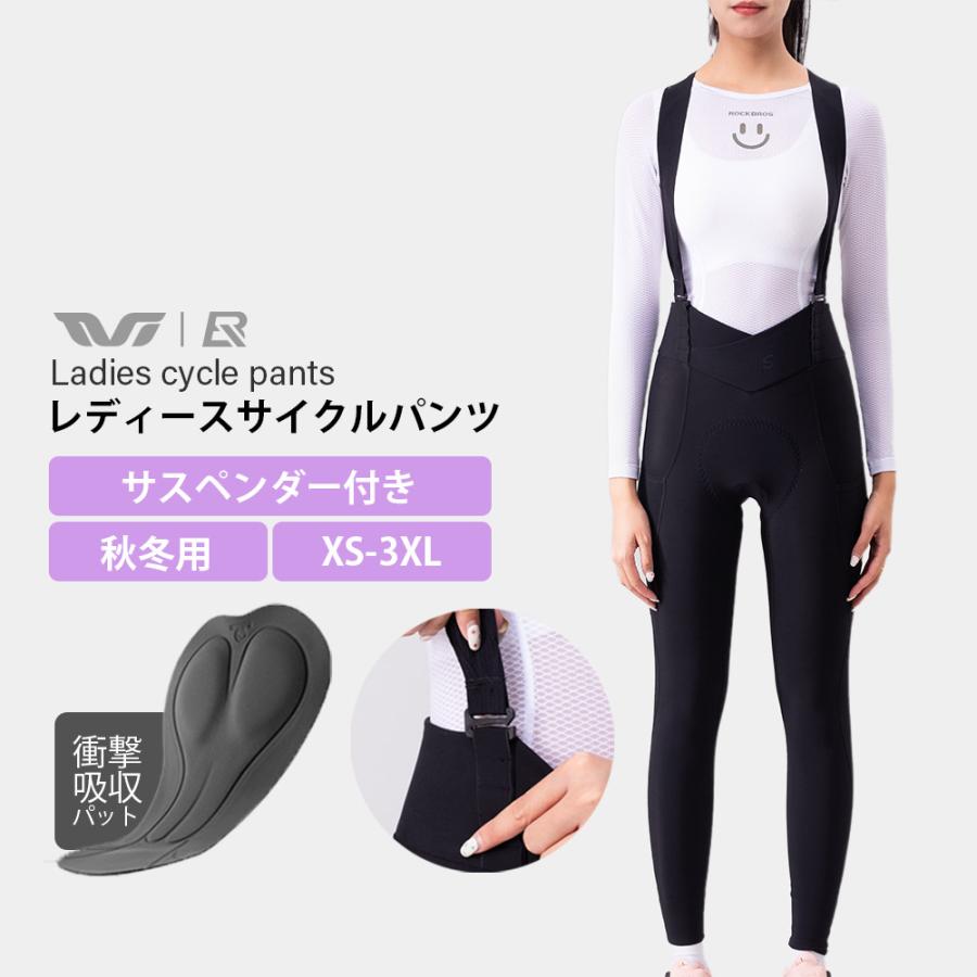 新品 サイクルウェア レディース xs〜s〜m 9号 ユニセックス パンツ 秋冬 ROCKBROS サイクルパンツ サイクルウェア レーサーパンツ レディース