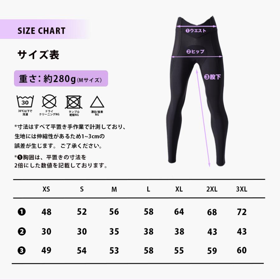 新品 サイクルウェア レディース xs〜s〜m 9号 ユニセックス パンツ 秋冬 ROCKBROS サイクルパンツ サイクルウェア レーサーパンツ レディース