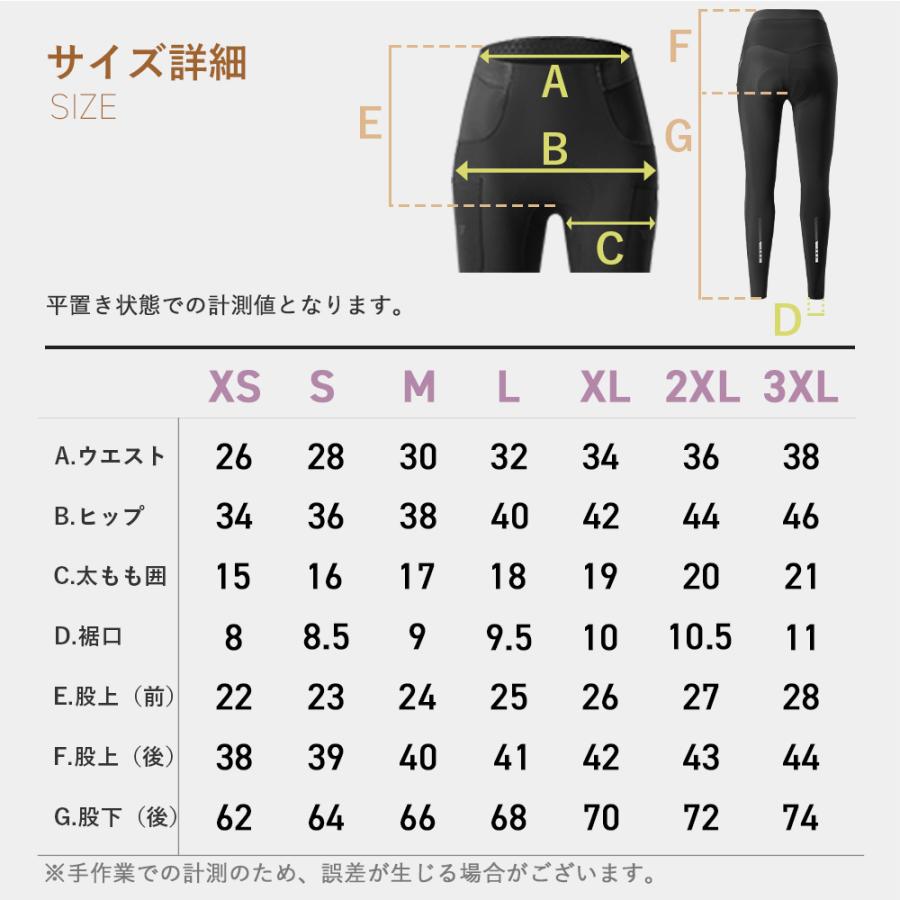 ROCKBROS 【アウトレット20％OFF】サイクリング パンツ レディース