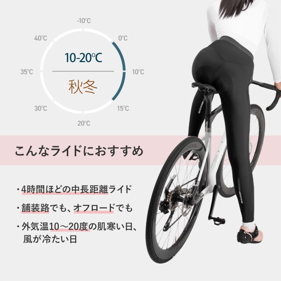 ROCKBROS サイクリング パンツ サイクルパンツ レディース 女性 裏起毛