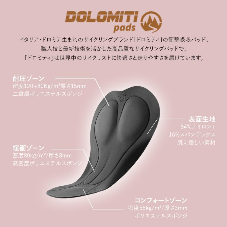 ROCKBROS サイクリング パンツ サイクルパンツ レディース 女性 裏起毛