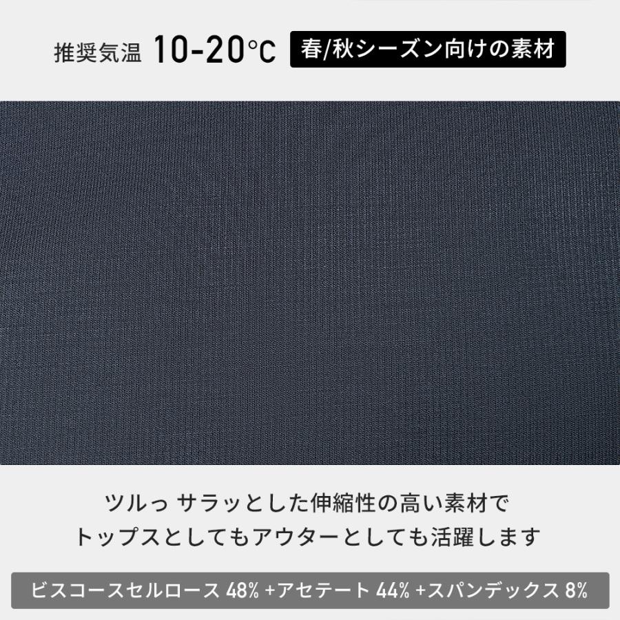 ROCKBROS サイクルジャージ 長袖 サイクルウェア 春 夏 秋 スポーツ