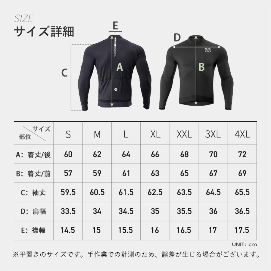 ROCKBROS ＼期間限定20％OFF／【廃盤のため在庫限り】サイクルジャージ