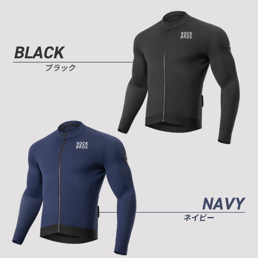ROCKBROS サイクルジャージ サイクルウェア 長袖 秋冬 裏起毛 フリース