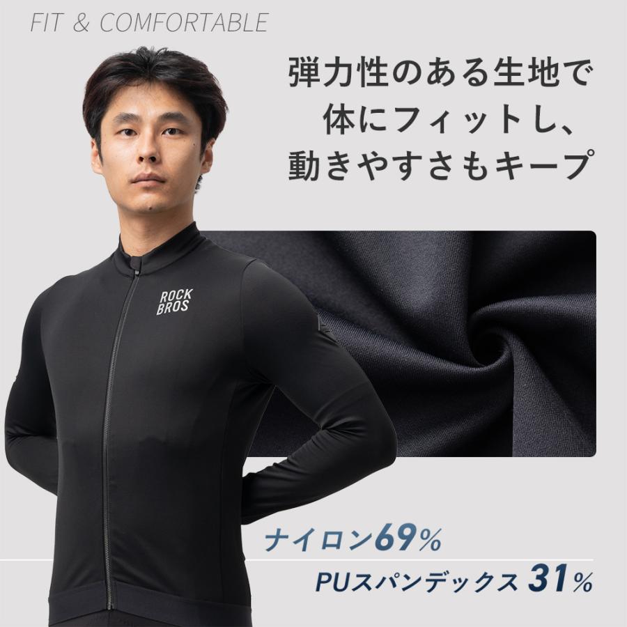 ROCKBROS サイクルジャージ サイクルウェア 長袖 秋冬 裏起毛 フリース