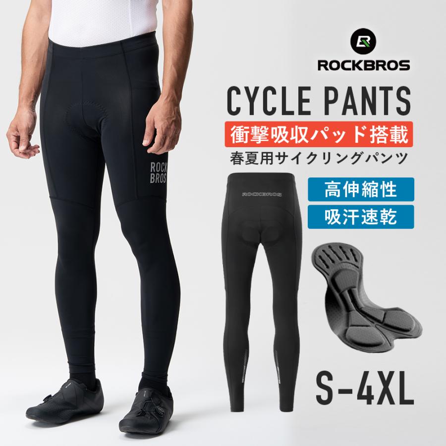 ROCKBROS サイクリング パンツ サイクルパンツ レーサー レーパン 衝撃