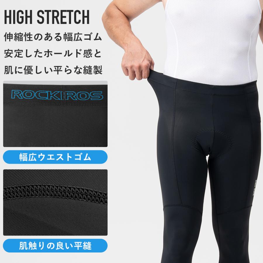 ROCKBROS サイクリング パンツ サイクルパンツ レーサー レーパン 衝撃