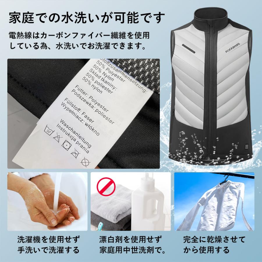 ROCKBROS 電熱ベスト 電熱ウェア ヒーターベスト 温度調整可