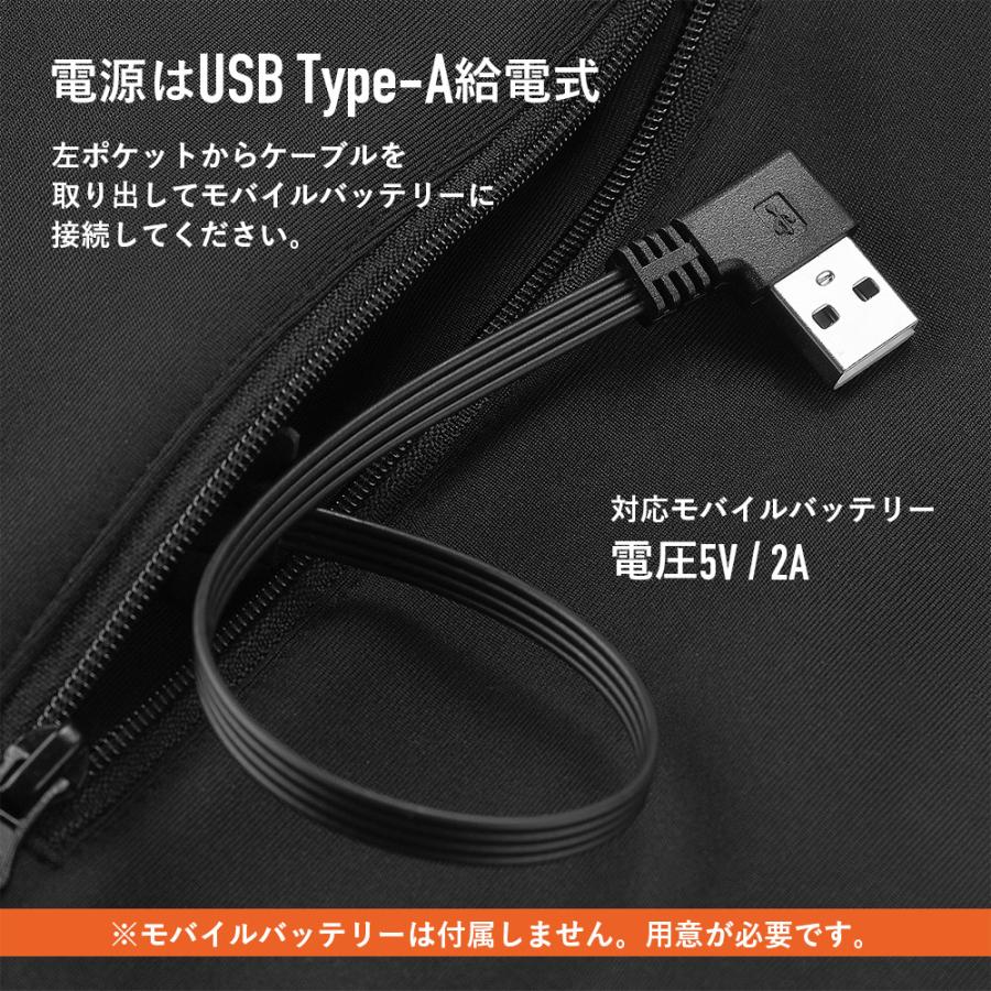 ROCKBROS 電熱ベスト 電熱ウェア ヒーターベスト 温度調整可