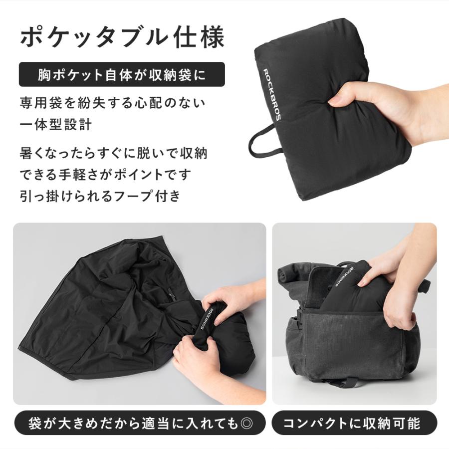 【美品】 サイクルベスト Mサイズ ROCKBROS サイクルベスト ベスト サイクルジレ 防風 サイクリング