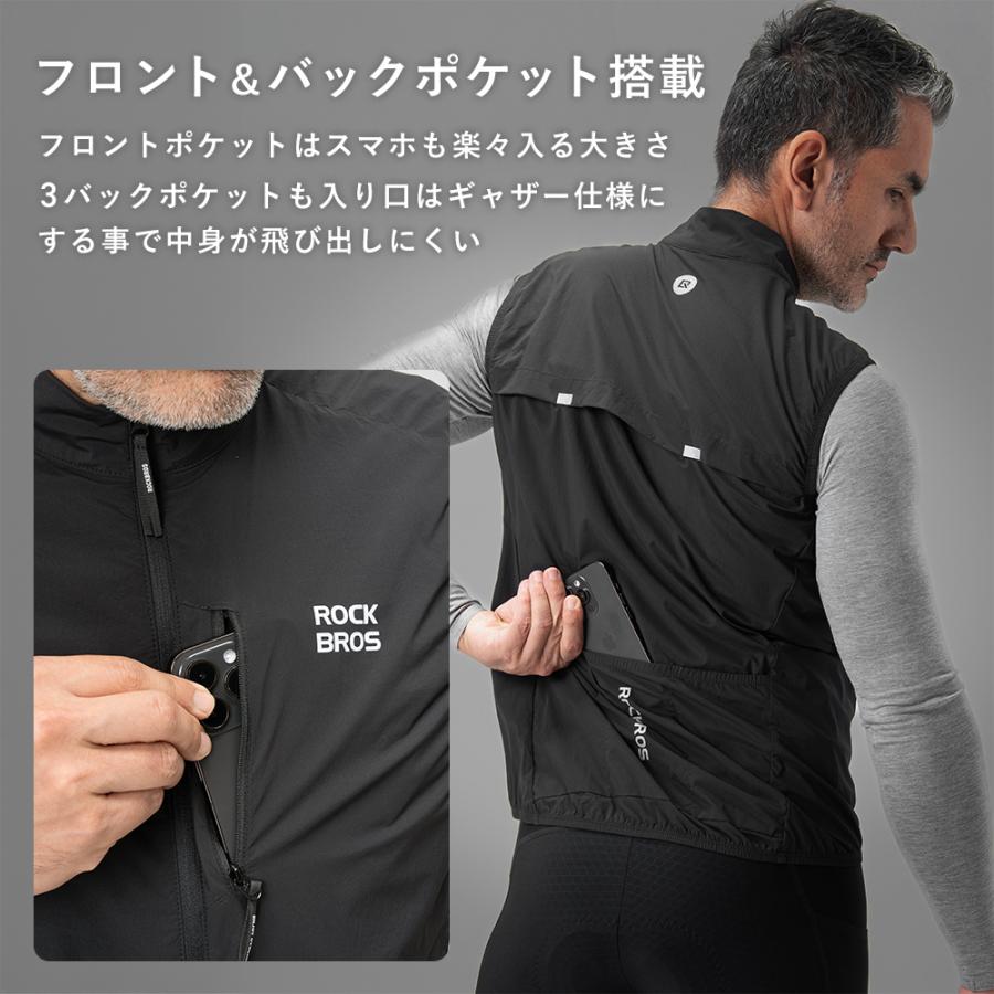 ROCKBROS サイクルベスト ベスト サイクルジレ 防風 ポケッタブル