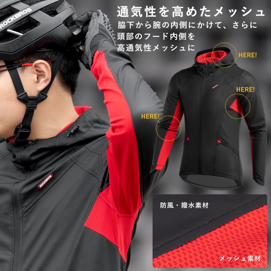 ROCKBROS サイクリングジャケット ウェア単品 春秋冬 自転車 防風 撥水