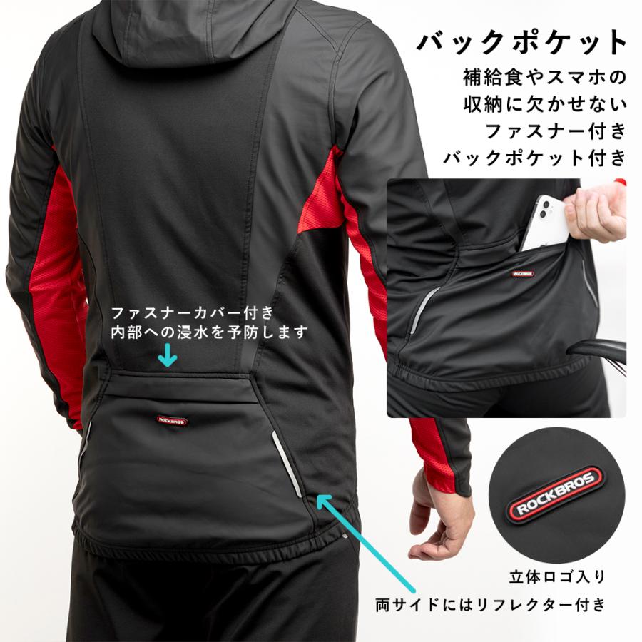 ROCKBROS サイクリングジャケット ウェア単品 春秋冬 自転車 防風 撥水