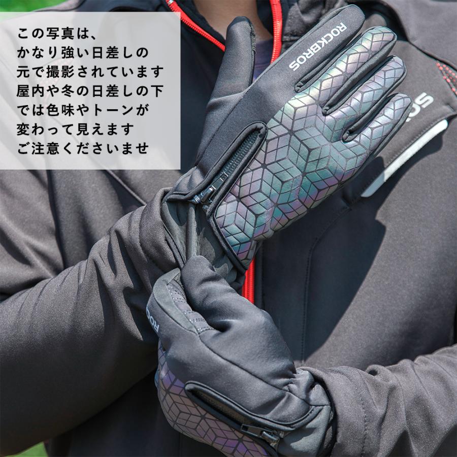 ROCKBROS グローブ 秋冬 自転車 バイク 反射 フリース素材 防風 防寒