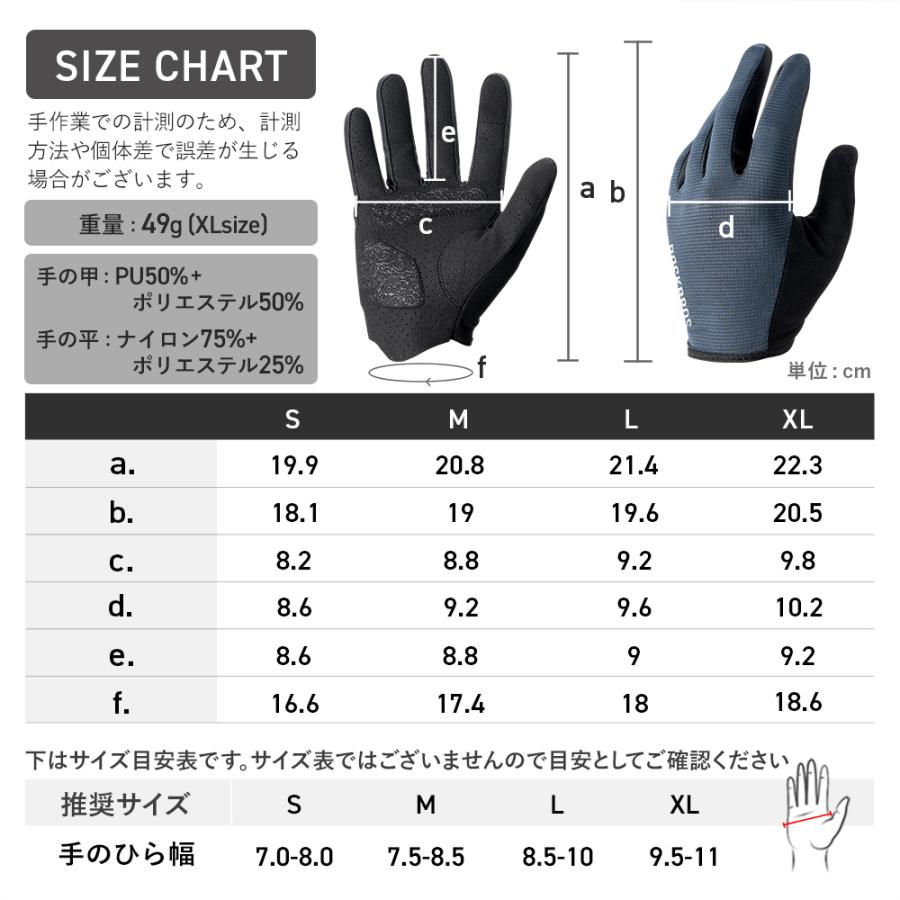 ROCKBROS フルフィンガー グローブ メッシュ 通気性 スマホ操作