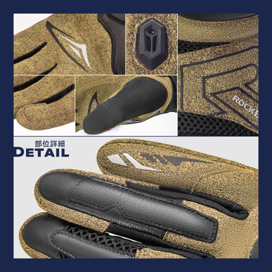 ROCKBROS 自転車 バイク グローブ 春 夏 秋 手袋 ナックルガード