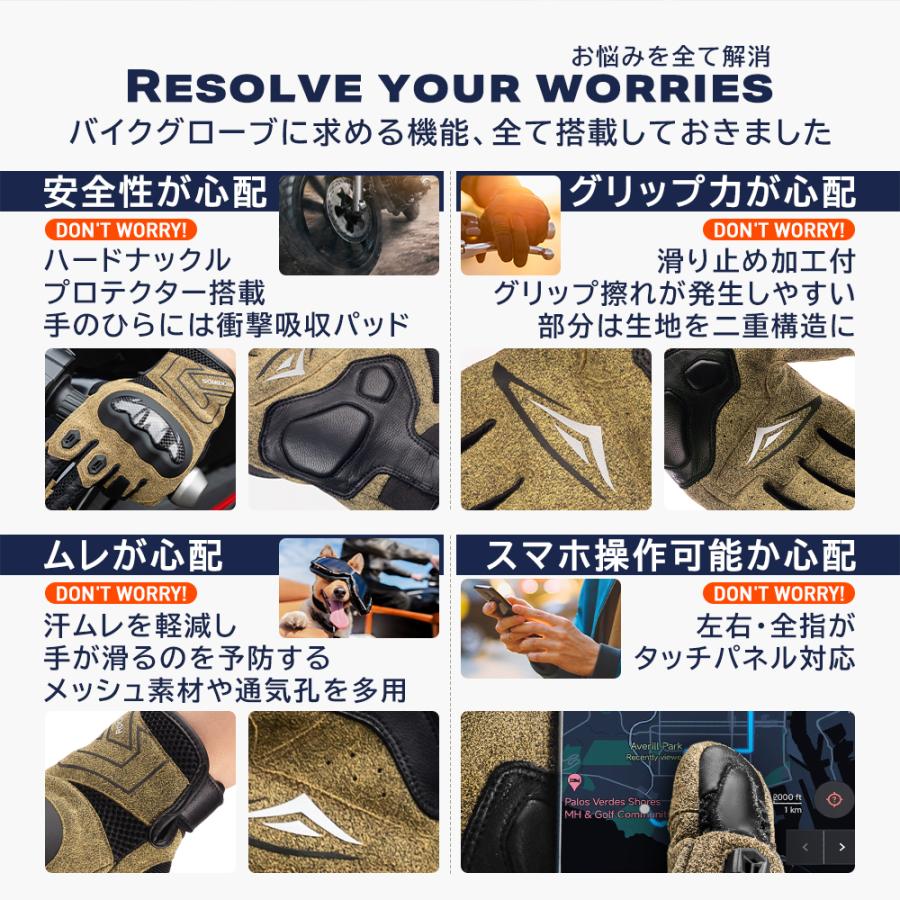 ROCKBROS 自転車 バイク グローブ 春 夏 秋 手袋 ナックルガード