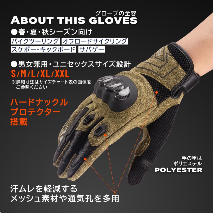 ROCKBROS 自転車 バイク グローブ 春 夏 秋 手袋 ナックルガード