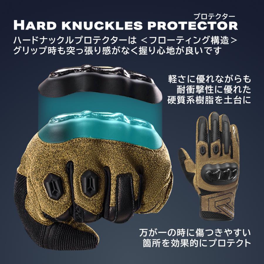 ROCKBROS 自転車 バイク グローブ 春 夏 秋 手袋 ナックルガード