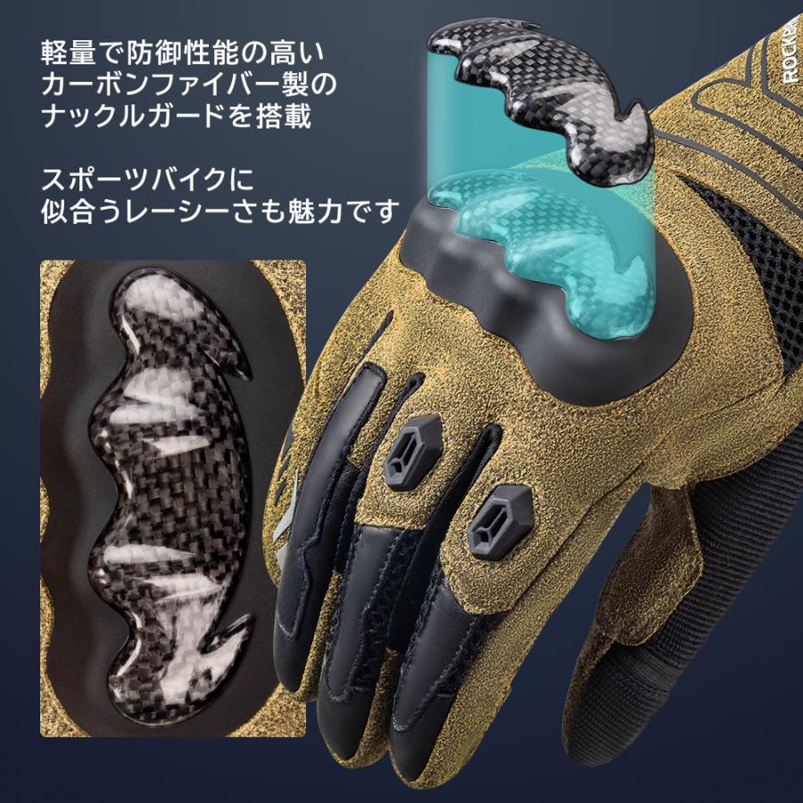 ROCKBROS 自転車 バイク グローブ 春 夏 秋 手袋 ナックルガード