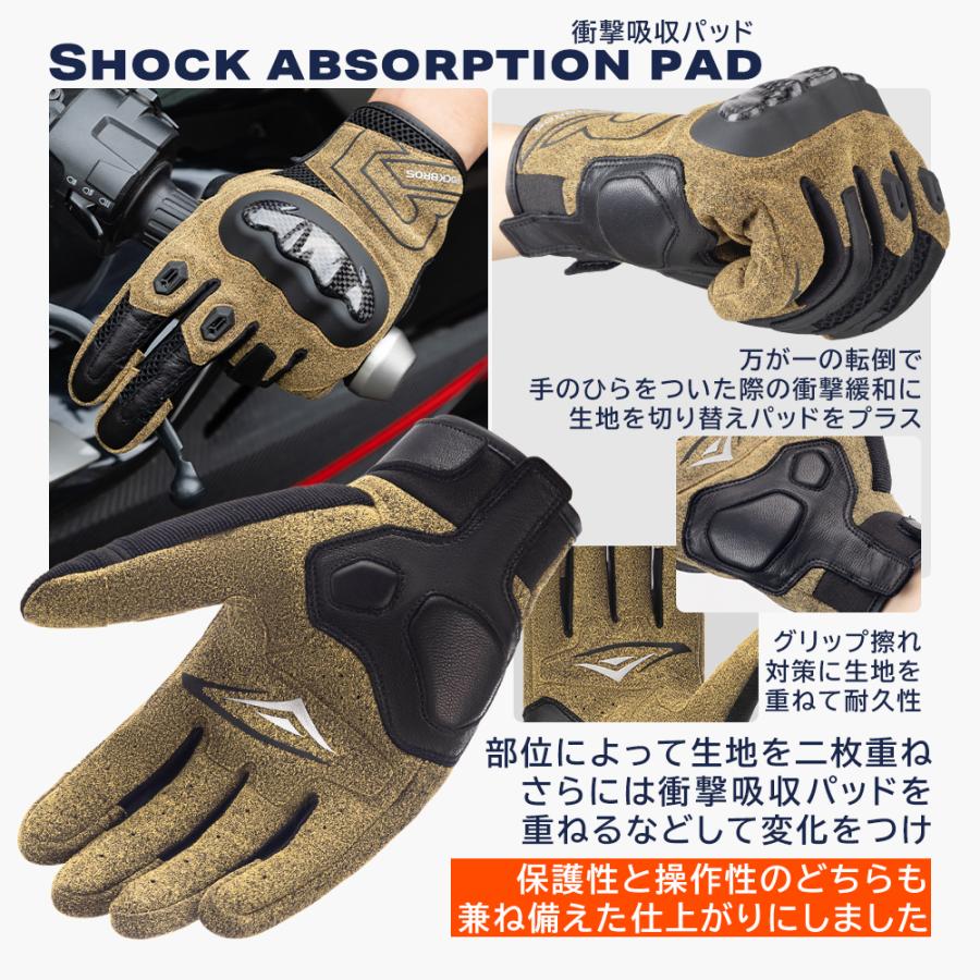 ROCKBROS 自転車 バイク グローブ 春 夏 秋 手袋 ナックルガード