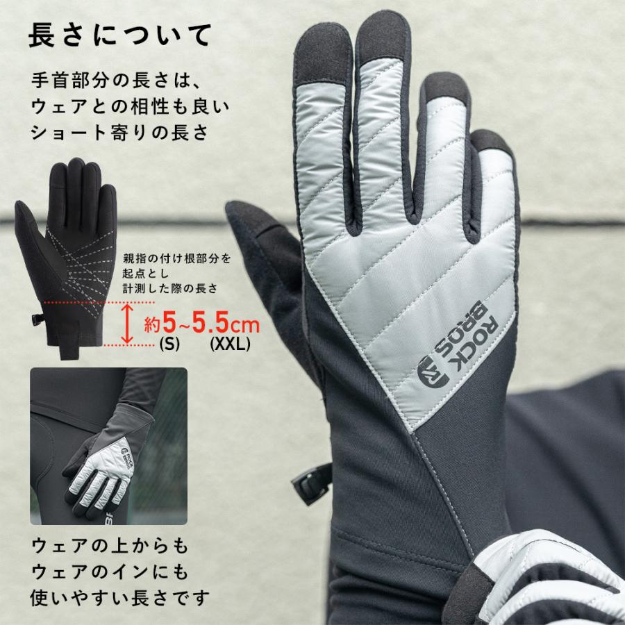 ROCKBROS グローブ 自転車 バイク サイクルグローブ 秋冬 防寒 防風 裏