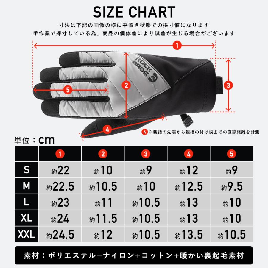 グローブ 自転車 バイク サイクルグローブ 秋冬 防寒 防風 裏起毛 手袋 アウトドア 通勤 通学 ロックブロス｜rockbros｜14