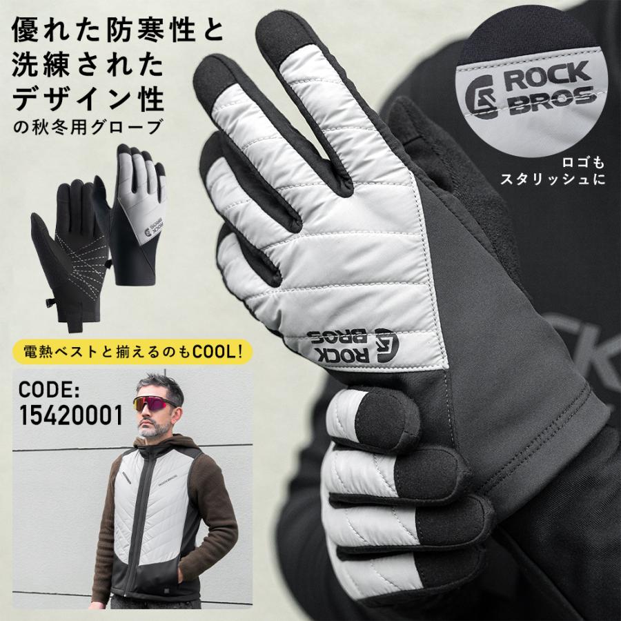 サイクルグローブ 防寒手袋 アウトドアグローブ 黒 裏起毛 タッチパネル 防水 アウトドア グローブ 裏起毛 手袋 防寒 雑貨 保温 冬 手ぶくろ