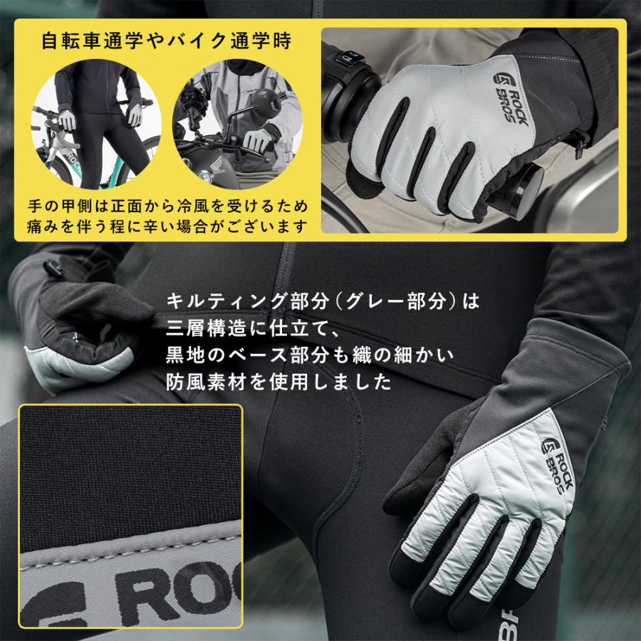 ROCKBROS グローブ 自転車 バイク サイクルグローブ 秋冬 防寒