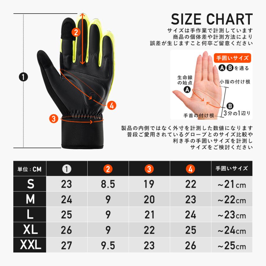 ROCKBROS 自転車 バイク グローブ 手袋 春 秋 冬 防風 防寒 保温 裏