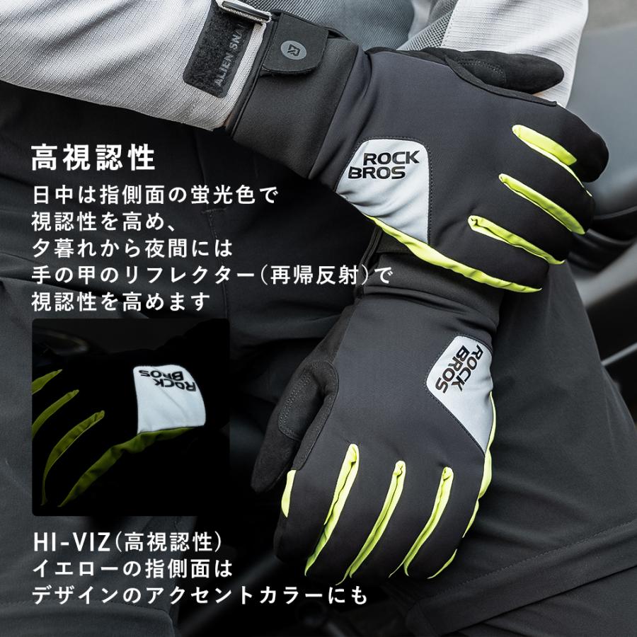 ROCKBROS 自転車 バイク グローブ 手袋 春 秋 冬 防風 防寒 保温 裏
