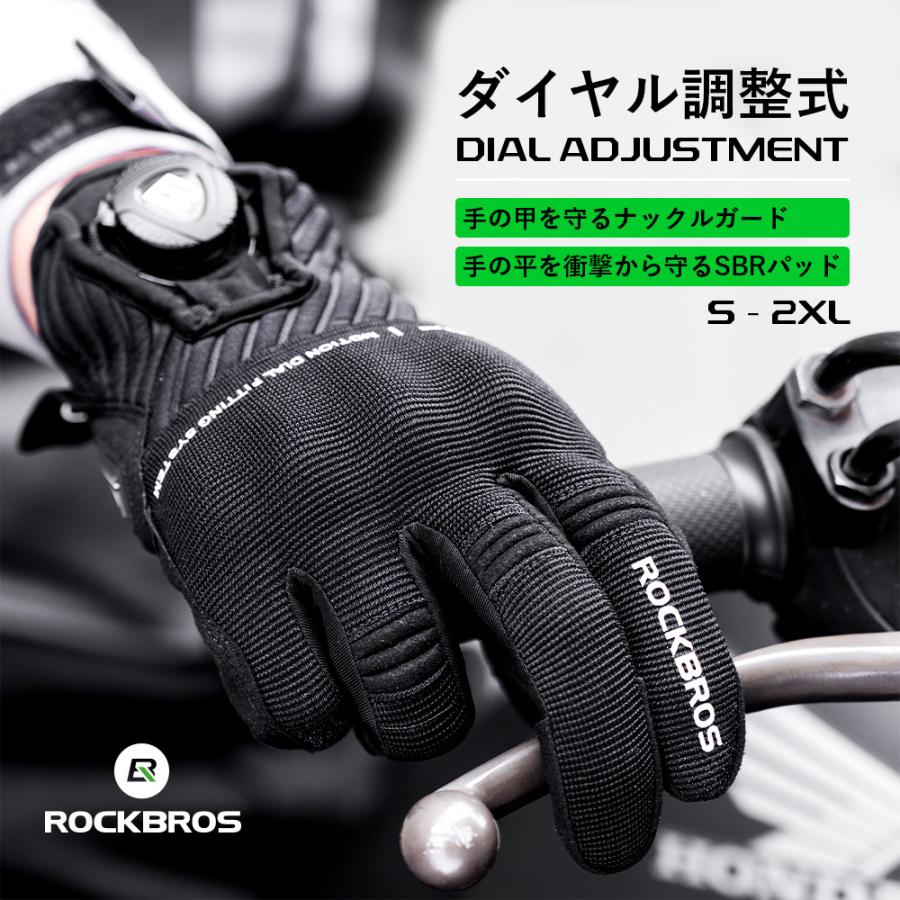 ROCKBROS 自転車 バイク グローブ 春 夏 秋 手袋 ダイヤル調整 ナックルガード 衝撃吸収 ロックブロス : ROCKBROS - 通販 - Yahoo!ショッピング ROCKBROS 自転車 バイク グローブ 春 夏 秋 手袋 ダイヤル調整 ナックルガード 衝撃吸収 ロックブロス : ROCKBROS - 通販 - Yahoo!ショッピング
