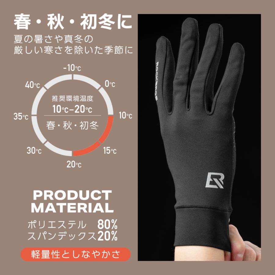 ROCKBROS 自転車 グローブ バイク プロテクター ネオプレン 春 秋 手袋