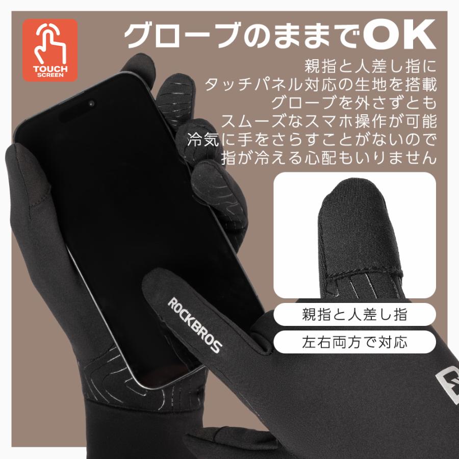 ROCKBROS 自転車 グローブ バイク プロテクター ネオプレン 春 秋 手袋