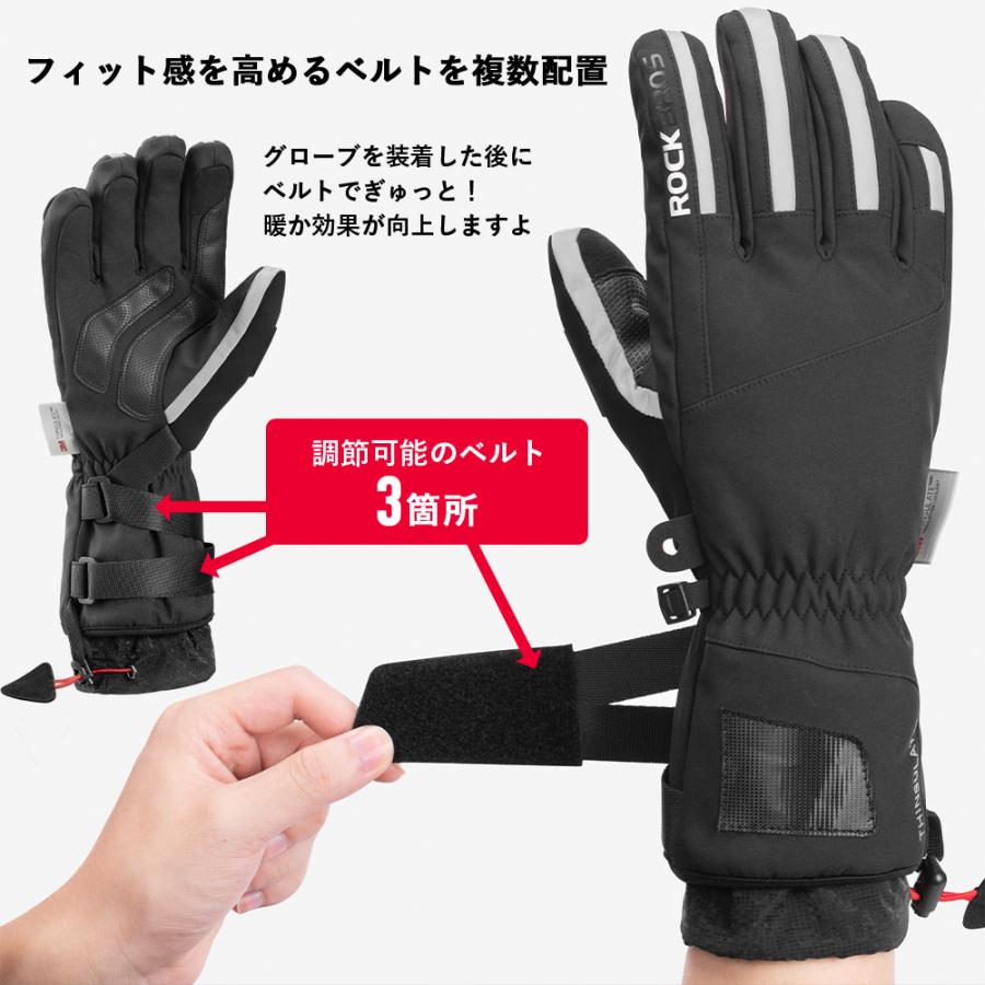 ROCKBROS グローブ 秋冬 自転車 バイク 裏起毛 防水 防風 防寒