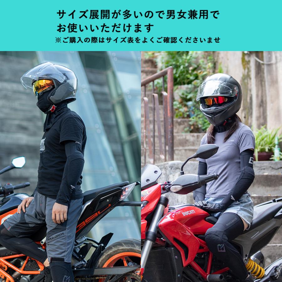 アームカバー UVカット UPF50+ プロテクター付き 安全対策 春夏用 接触