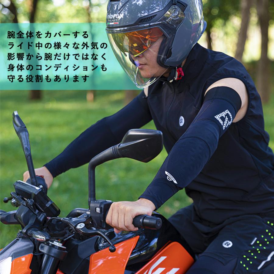 アームカバー UVカット UPF50+ プロテクター付き 安全対策 春夏用 接触