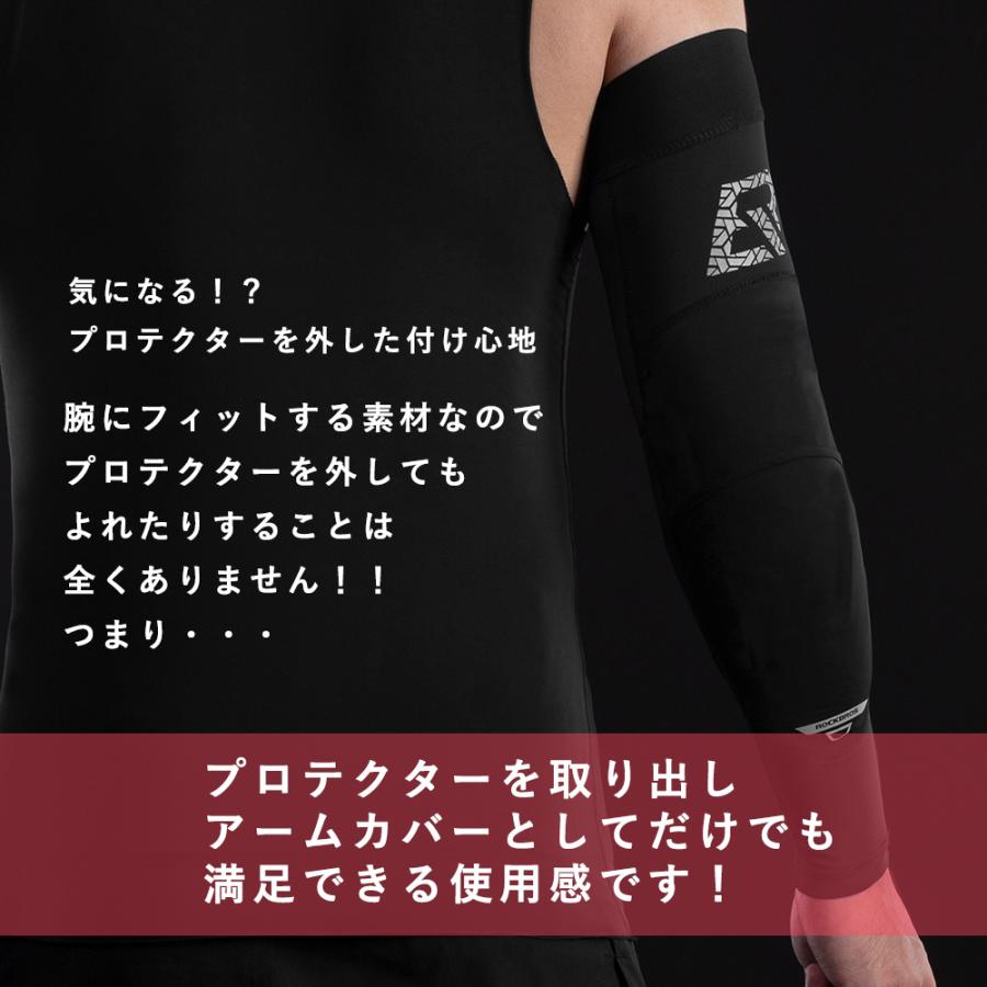 アームカバー UVカット UPF50+ プロテクター付き 安全対策 春夏 アームカバー UVカット UPF50+ プロテクター付き 安全対策 春夏