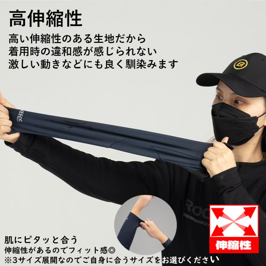 アームカバー 秋冬用 フリース 裏起毛 保温 防風 防寒 伸縮性 スポーツ