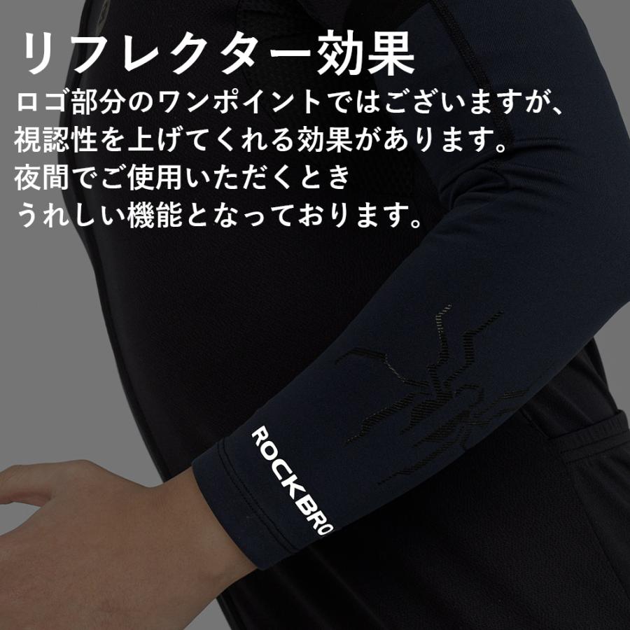 アームカバー 秋冬用 フリース 裏起毛 保温 防風 防寒 伸縮性 スポーツ