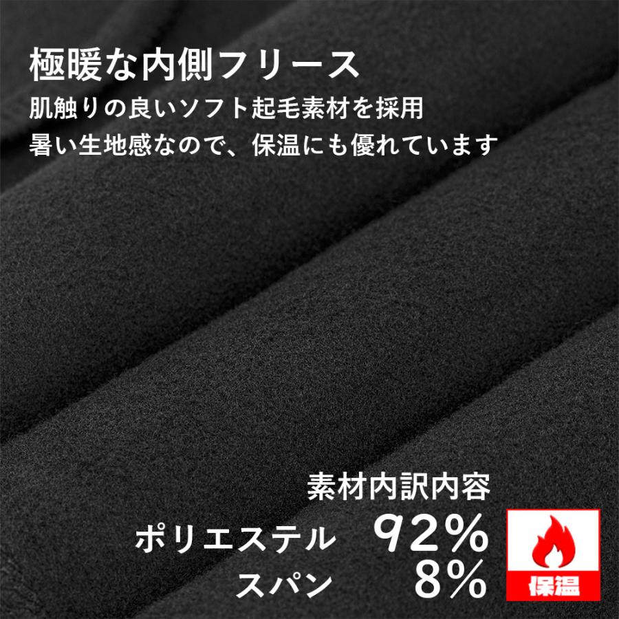 アームカバー 秋冬用 フリース 裏起毛 保温 防風 防寒 伸縮性 スポーツ サイクリング ランニング アウトドア ロックブロス｜rockbros｜06