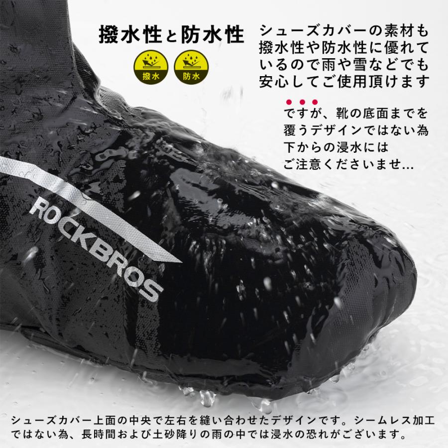 ROCKBROS レッグカバー レッグウォーマー 膝当て バイク 自転車