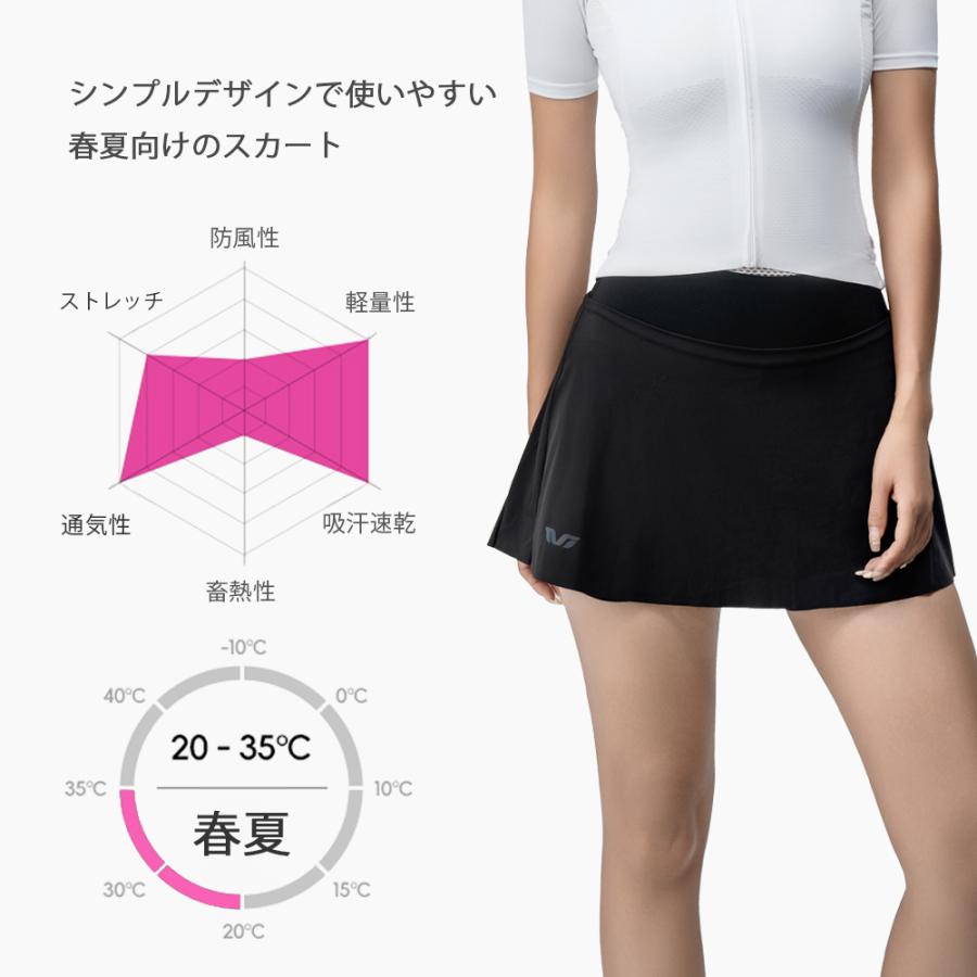 ROCKBROS 【廃盤のため在庫限り】ショートスカート スポーツウェア